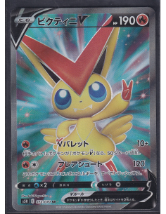 Victini V (s5R 72) Rapid...