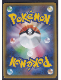 Victini V (s5R 72) Rapid... 2