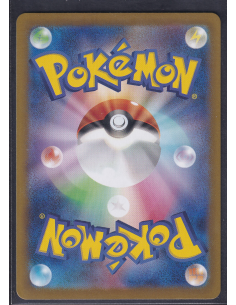 N's Zoroark ex (sv9 117)... 2