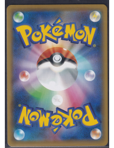 Wobbuffet V (s1W 63) Sword E1 2