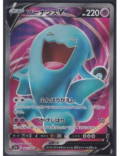 Wobbuffet V (s1W 63) Sword E1