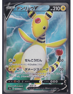 Ampharos V (s3a 78)...