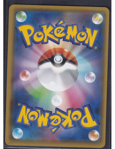 Jolteon (S-P 114) Sword & Shield Promos M1