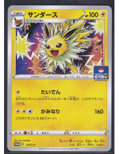 Jolteon (S-P 114) Sword &...