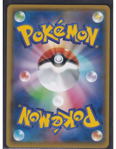 Jolteon (S-P 114) Sword & Shield Promos M2-Losse Kaarten & PSA Slabs-PokeJapan