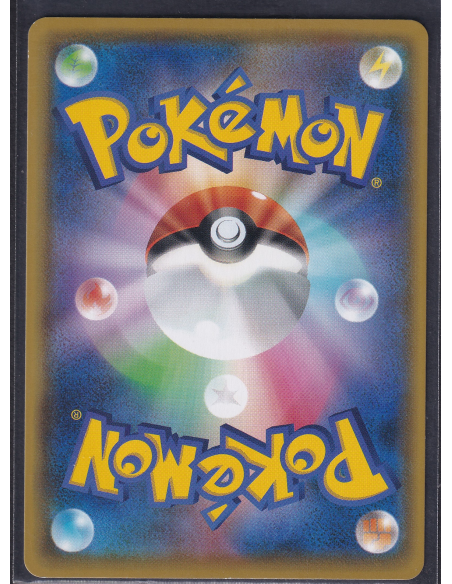 Jolteon (S-P 114) Sword & Shield Promos M2