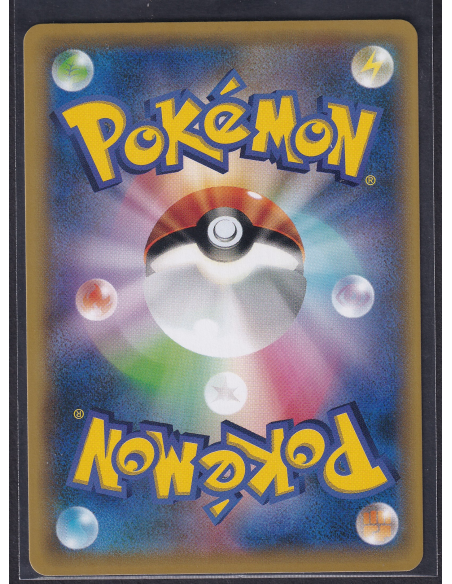 Brock's Grit (smK 024) Trainer Battle Decks