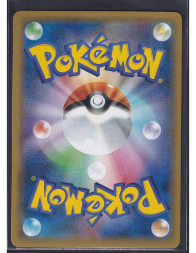 Brock's Training (smK 025) Trainer Battle Decks M1-Losse Kaarten & PSA Slabs-PokeJapan