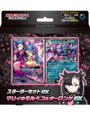 ex Starter Set Marnie's Morpeko