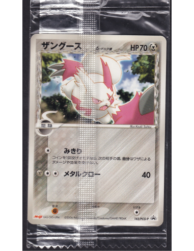 [Sealed] Zangoose Meiji Promo