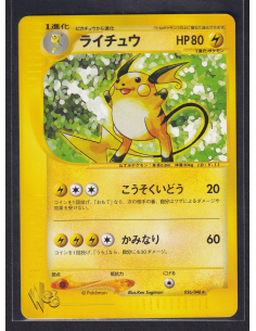 Raichu - Web Series (WEB 036)
