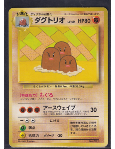 Dugtrio Unnumbered Promos