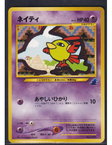Natu Totodile Deck