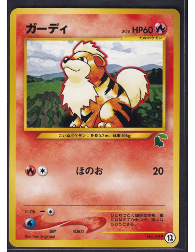 Growlithe Chikorita Deck