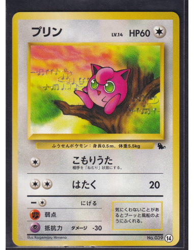 Jigglypuff Squirtle Deck