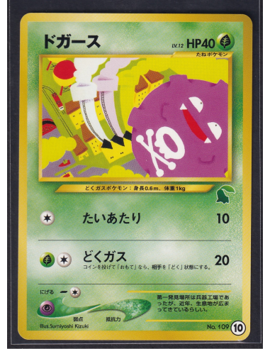 Koffing Chikorita Deck