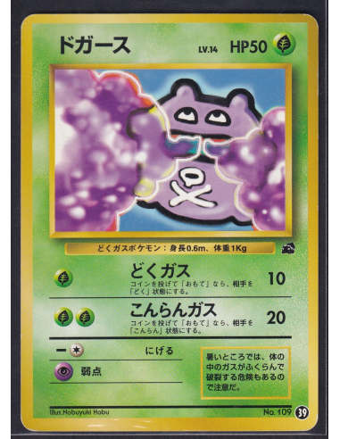 Koffing Bulbasaur Deck