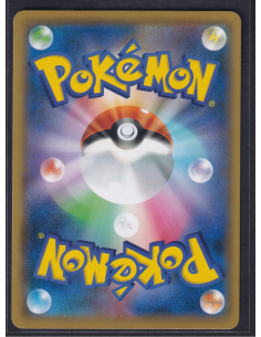 Hau (SM-P 394) Sun & Moon... 2