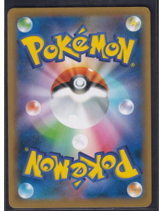 Hau (SM-P 394) Sun & Moon... 2