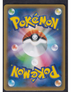 Hau (SM-P 394) Sun & Moon... 2