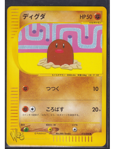 Diglett (WEB 013) Pokémon Card web