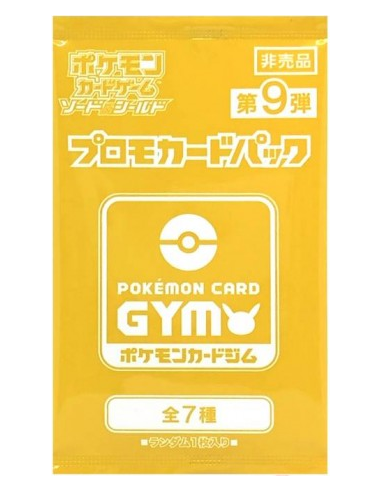 Gym Tournament vol 9 Promo Pack