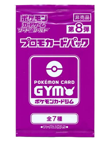 Gym Tournament vol 8 Promo Pack