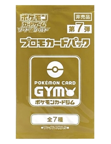Gym Tournament vol 7 Promo Pack