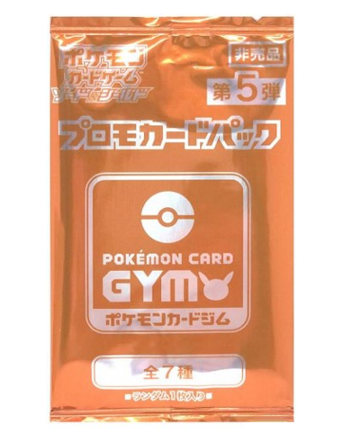 Gym Tournament vol 5 Promo Pack