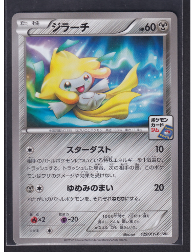 Jirachi - XY Promo (XY-P 129)