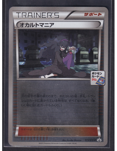 Hex Maniac Reverse - XY Promo (XY-P 173)