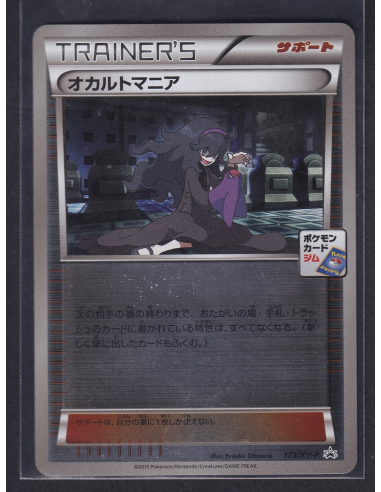 Hex Maniac Reverse - XY Promo (XY-P 173)