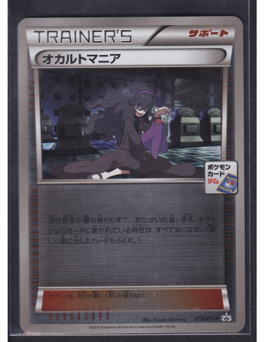 Hex Maniac Reverse - XY Promo (XY-P 173)