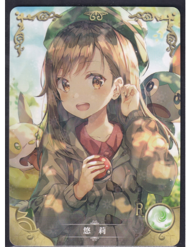 Gloria Pokémon Trainer NS-5M02
