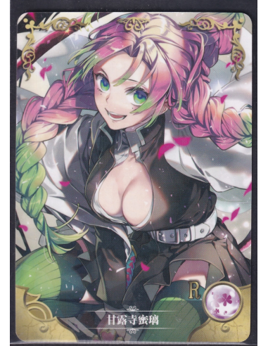 Mitsuri Kanroji Demon Slayer NS-2M01-126 Goddess Story
