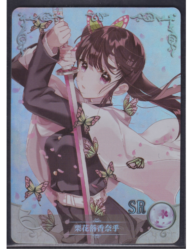 Tsuyuri Kanao Demon Slayer NS-5M03-073 Goddess Story