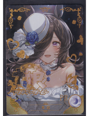 Uma Musume Pretty Derby Rice Shower PR NS-10M01-014 Goddess Story