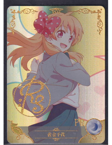 Chiyo Sakura Monthly Girls' Nozaki Kun PR 10M03-011 Goddess Story
