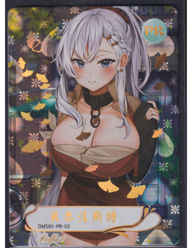 Azur Lane Belfast PR DMSN1-02 Goddess Story