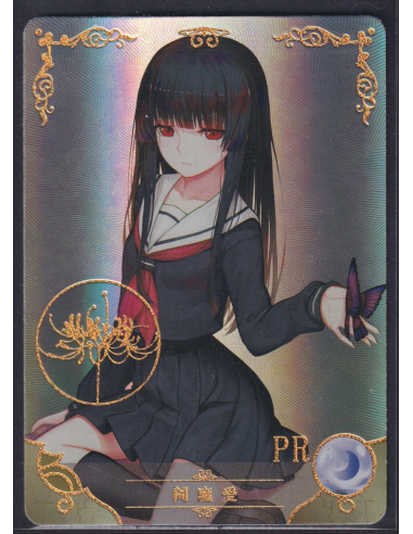 Enma Ai Hell Girl PR NS-10M03-004 Goddess Story