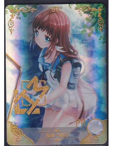 Manaka Mukaido Nagi no Asukara PR NS-0M03-003 Goddess Story