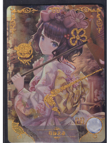 Katsushika Hokusai Fate/Grand Order PR NS-5M03-004 Goddess Story