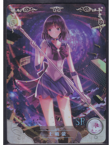 Sailor Moon Hotaru Tomoe Saturn NS-5M02