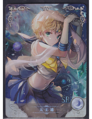 Sailor Moon Sailor Uranus NS-5M02