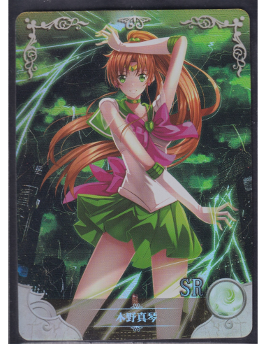 Sailor Moon Jupiter Makoto NS-5M02