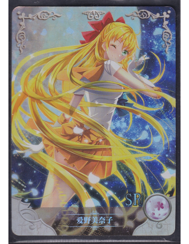 Sailor Moon Minako Aino Venus NS-5M02-068 Goddess Story