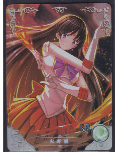 Sailor Mars Rei Hino NS-5M02-066 Goddess Story