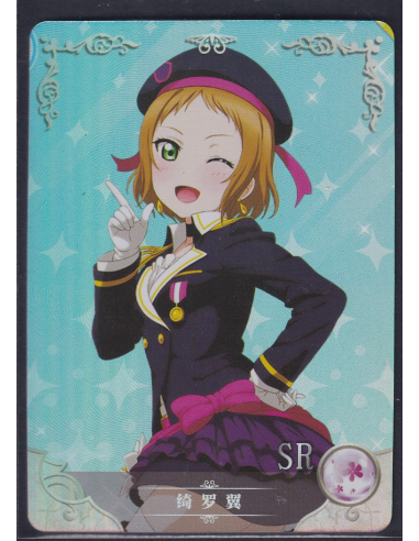 Tsubasa Kira Love Live NS-2M04-052 Goddess Story