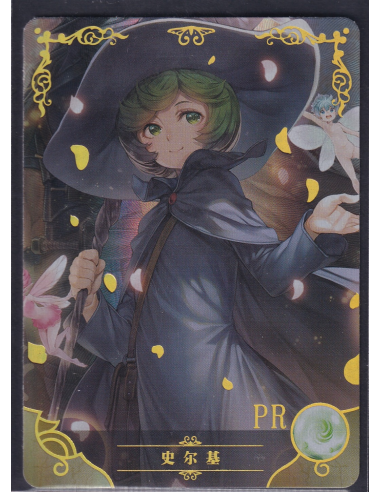 Schierke Berserk PR NS-02-M07-011 Godess Story