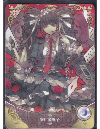 Danganronpa Celestia Ludenberg NS02-059 Goddess Story